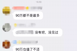 东莞专业讨债公司，追讨消失的老赖