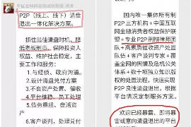 东莞为什么选择专业追讨公司来处理您的债务纠纷？